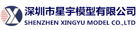 東莞市廣恒模型科技有限公司
